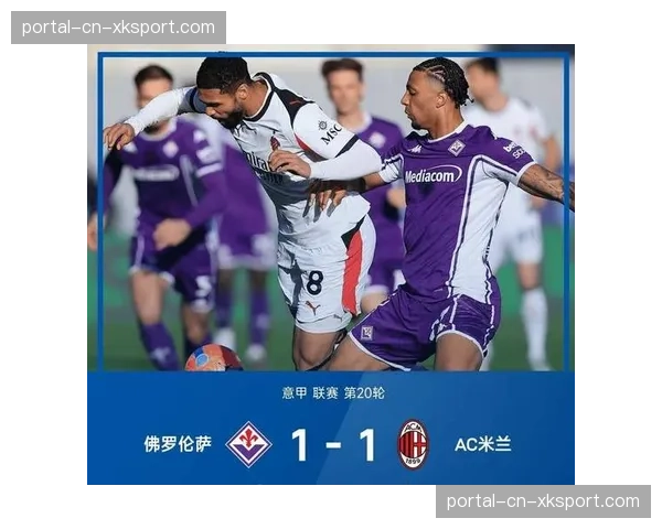 意甲:AC米兰2-2那不勒斯,奥斯梅恩补时绝平