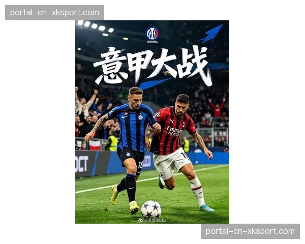 “意甲第36轮战报：AC米兰客场2-1战胜尤文图斯，莫德里奇献助攻”